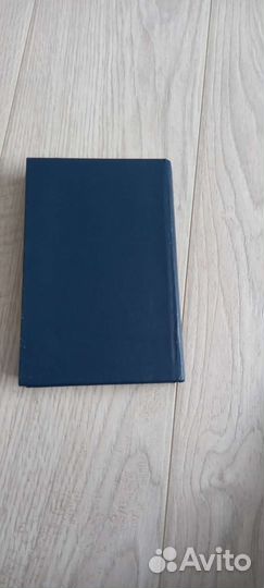 Книга Лечебный справочник