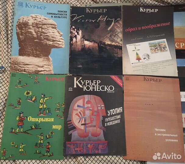 Журналы Курьер и Курьер Юнеско 70-80 е годы