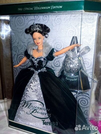 Arbie Millennium princess 2000