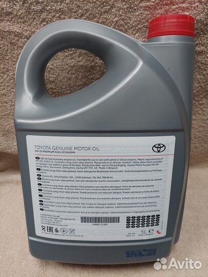 Масло моторное toyota 5w30, 5л оригинал