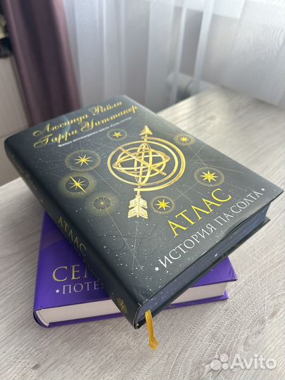 7 сестер райли люсинда