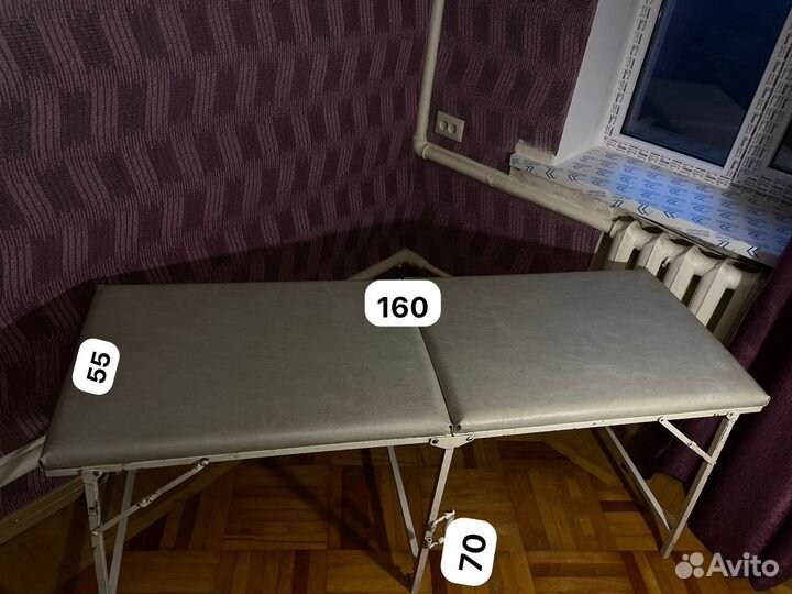 Массажный стол