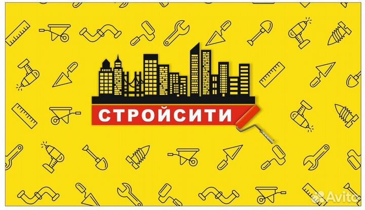 Продавец консультант в строительный магазин