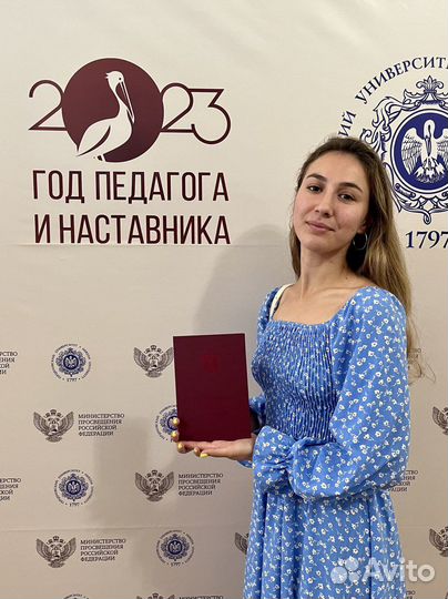 Репетитор по математике