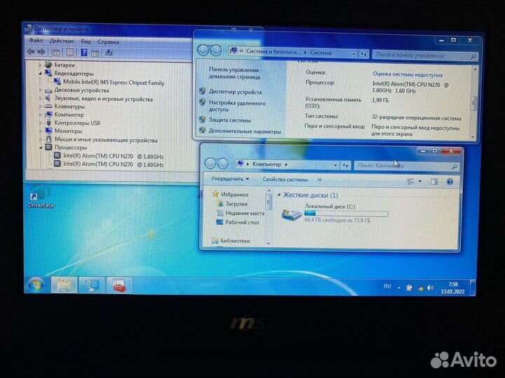 Компактный\Для учебы\Ноутбук MSI