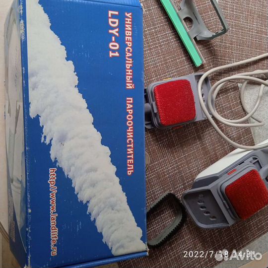 Пароочиститель универсальный. LDY-01