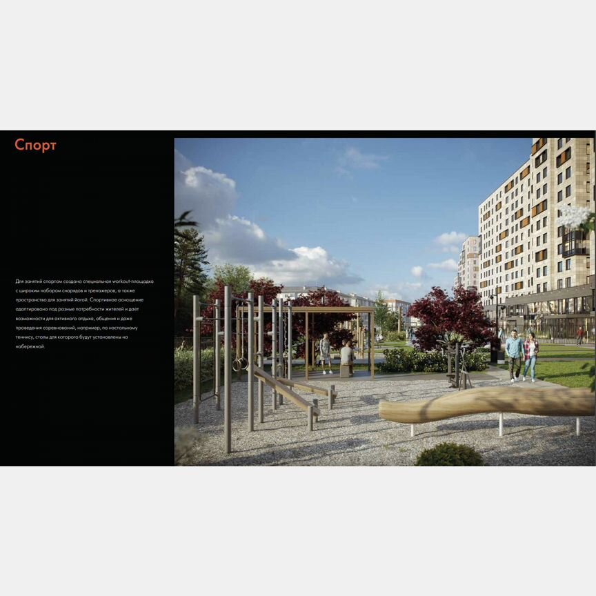 Апартаменты-студия, 23,7 м², 7/13 эт.