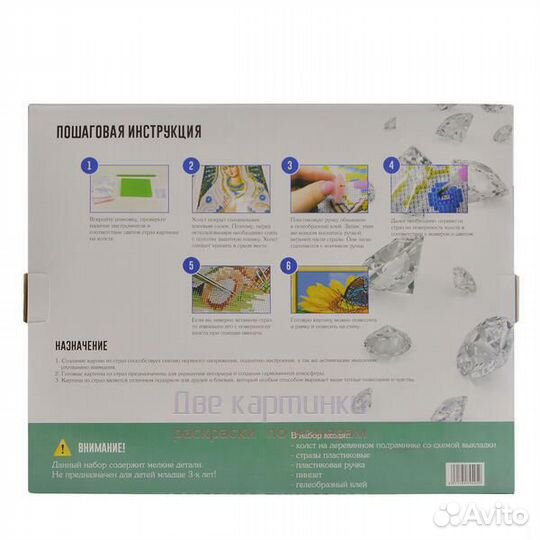 Алмазная мозаика 40x50