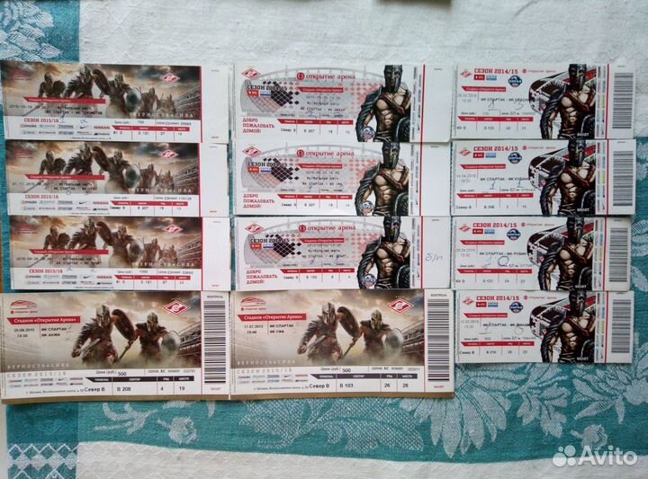 Билеты(архив) Спартак. 2010-19гг(дом)