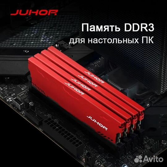 Оперативная память ddr4 16gb