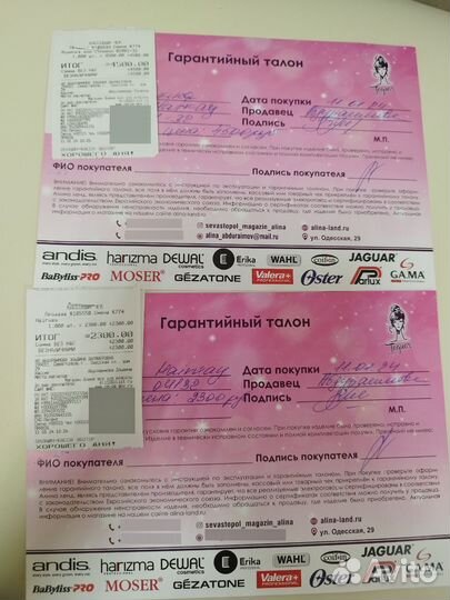 Утюжок для волос профессиональный