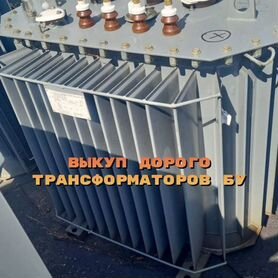 Силовой трансформатор тмф 1000/35 Зав.№0106