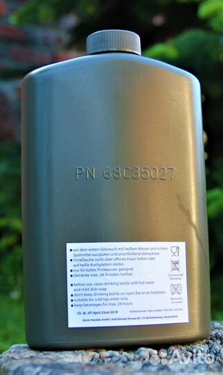 Карманная фляжка пилота US