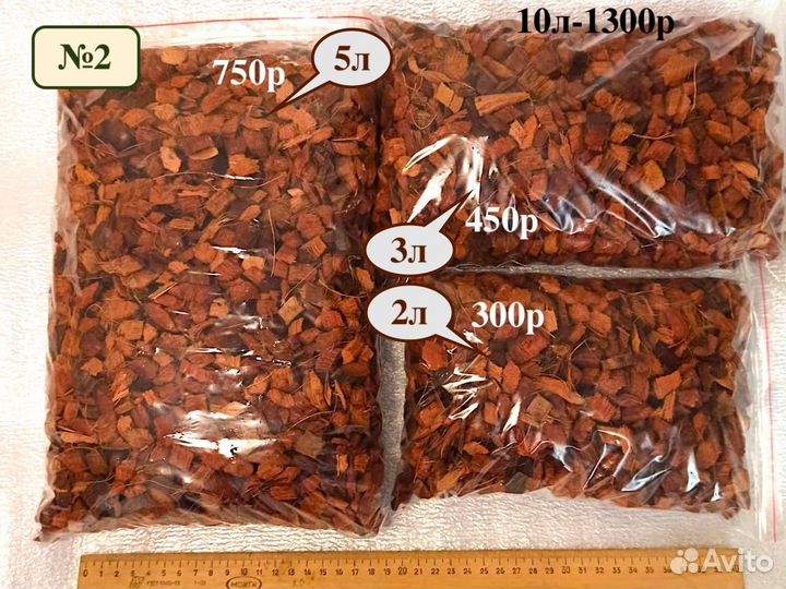 Кокосовые чипсы промытые