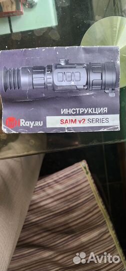 Тепловизионный прицел iray scp19w