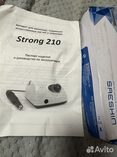 Набор для маникюра