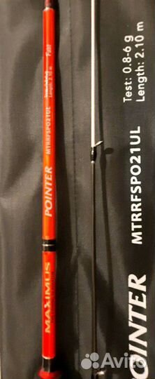 Спининг maximus pointer travel 21ul 0,8-6г