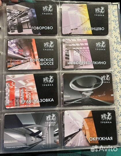 Карты тройка станции метро