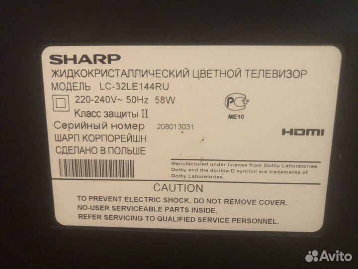 Телевизор sharp 81 см