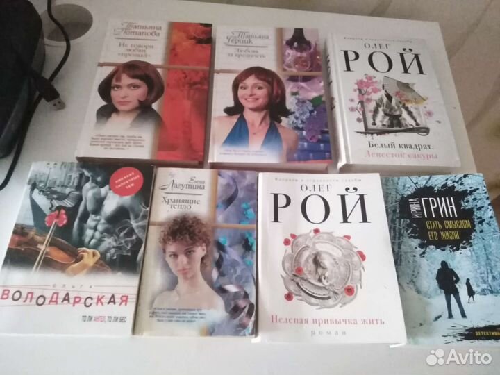 Художественные книги