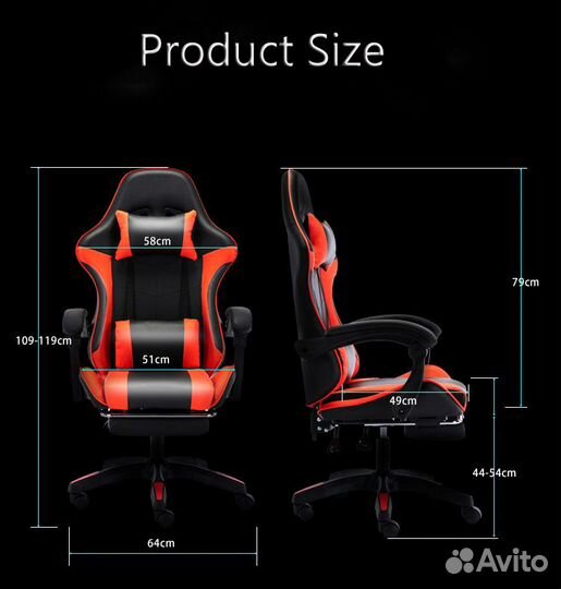 Игровой компьютерный стол