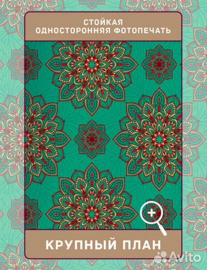 Шторы блэкаут