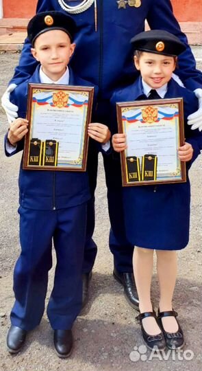 Форма шкала кадет 95