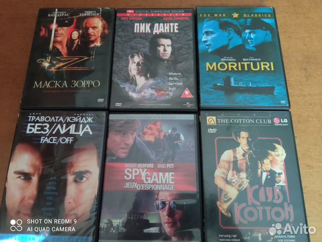 Двд диски. Лицензии