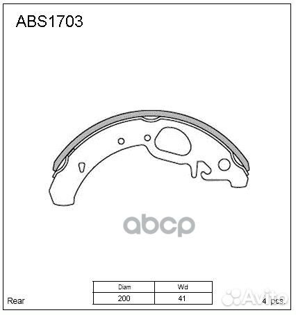 Колодки тормозные барабанные зад ABS1703 AL