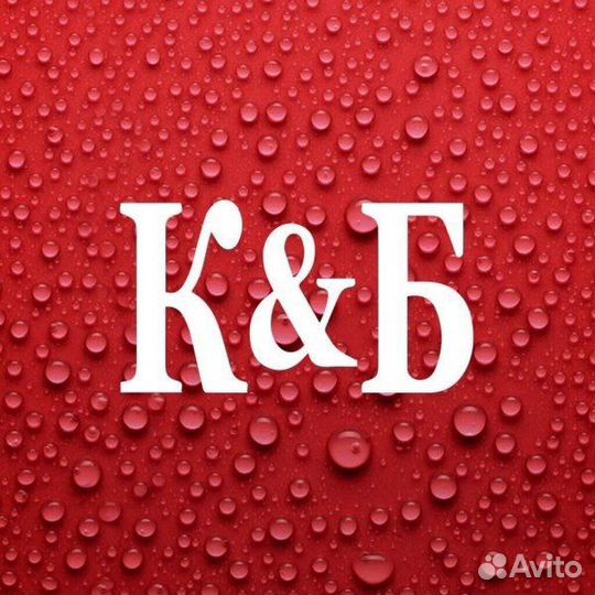 Сотрудник торгового зала