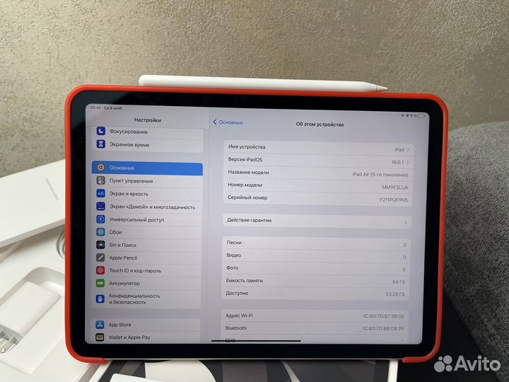 iPad Air 5 M1 2022 64Gb Wi-Fi + Pencil 2