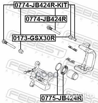 Ремкомплект суппорта тормозного заднего 0775JB4