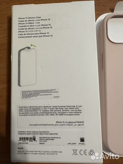 Original silicone case iPhone 13