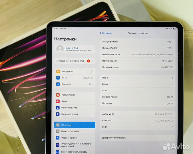 Новый iPad Pro 12.9 2022 M2 128Gb