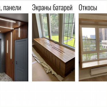 Столярное производство с прибылью более 500т.р/мес