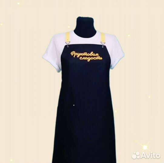 Фартук рабочий с логотипом