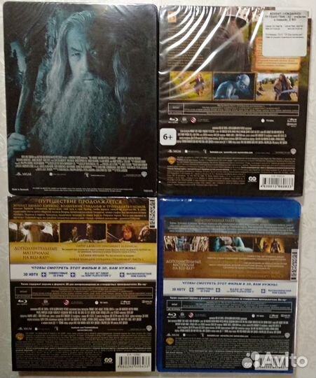 Blu Ray Хоббит The Hobbit DVD