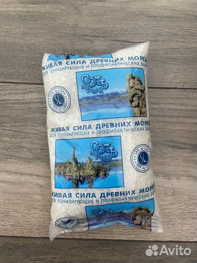 Морская соль для ванны