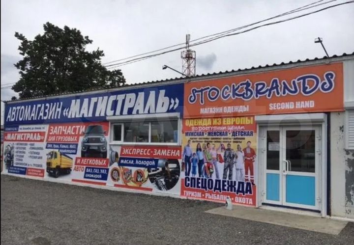 Торговая площадь, 300 м²