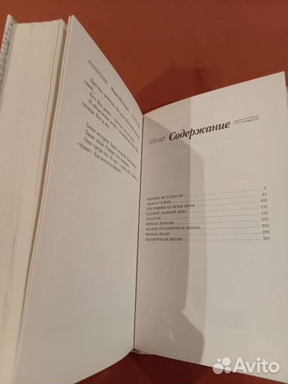 Мария Метлицкая; Татьяна Алюшина книги