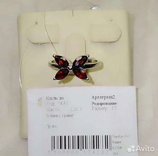Серебряные кольца с гранатами