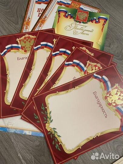 Шаблоны грамот, благодарственных писем