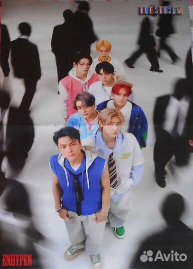 Плакаты из журнала все звезды 06/23 листать