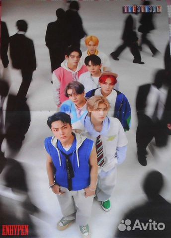 Плакаты из журнала все звезды 06/23 листать