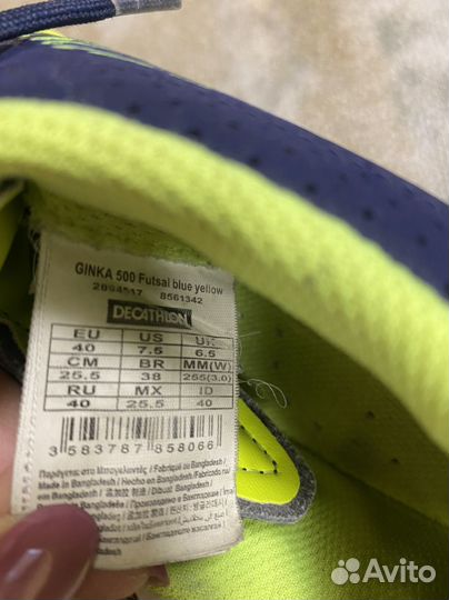 Бутсы decathlon 40 размер