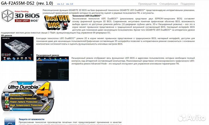 Игровой компьютер+Wi-Fi+SSD