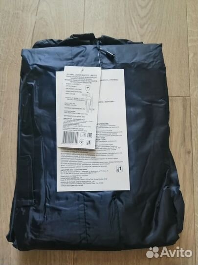 Плащ для защиты от воды