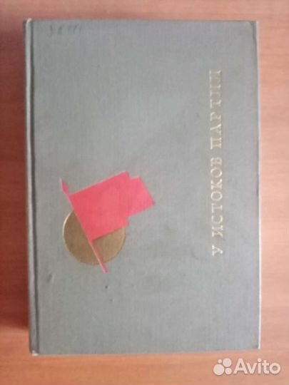 Конституция СССР, История кпсс 1963 и др