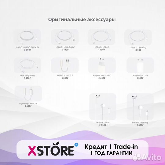 Наушники Apple EarPods Lightning, новые оригинал