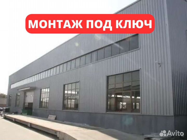 Сэндвич-панели